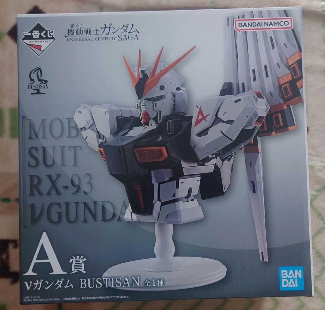 一番くじ 機動戦士ガンダム 12点セット