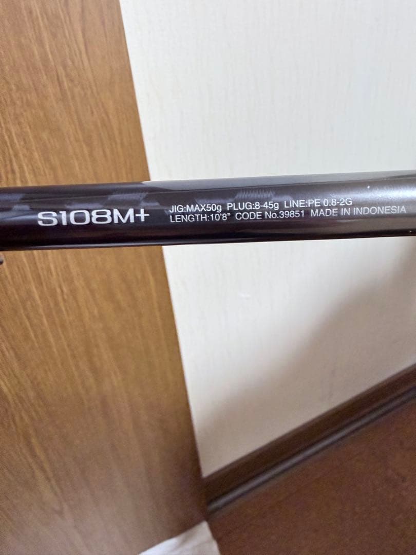 シマノ　ネッサエクスチューン１０８M➕