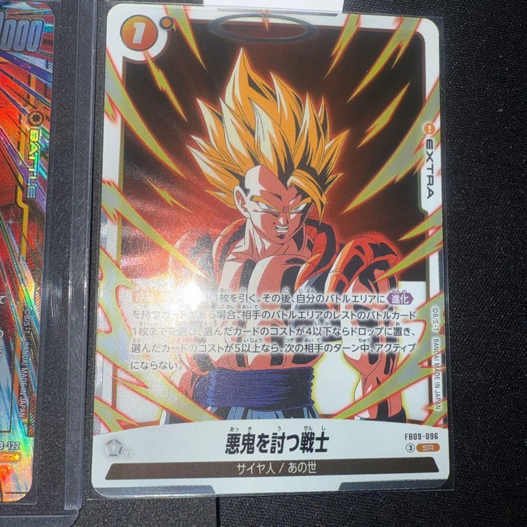 ドラゴンボールカード 3枚セット FB09-122 SCR*