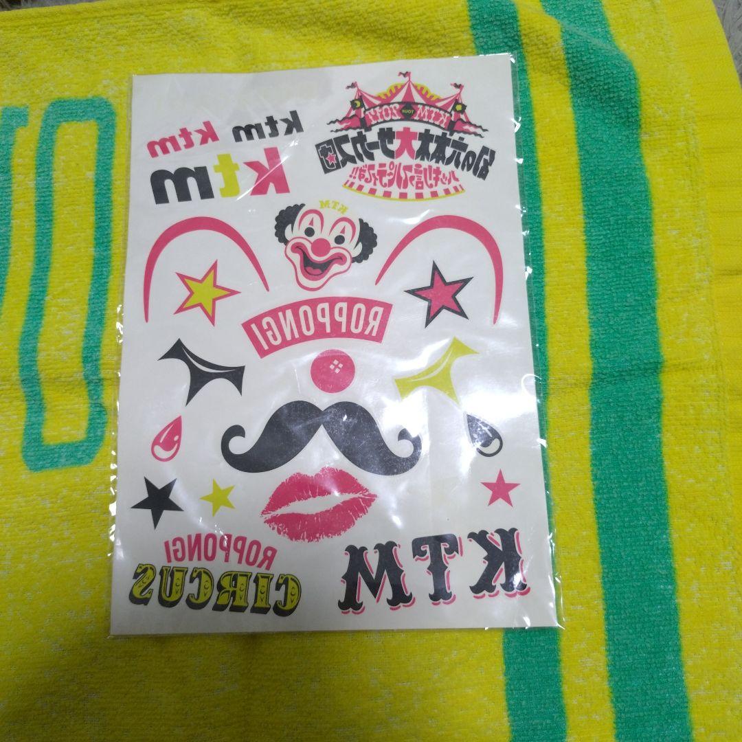 KTMツアーグッズ5点セット