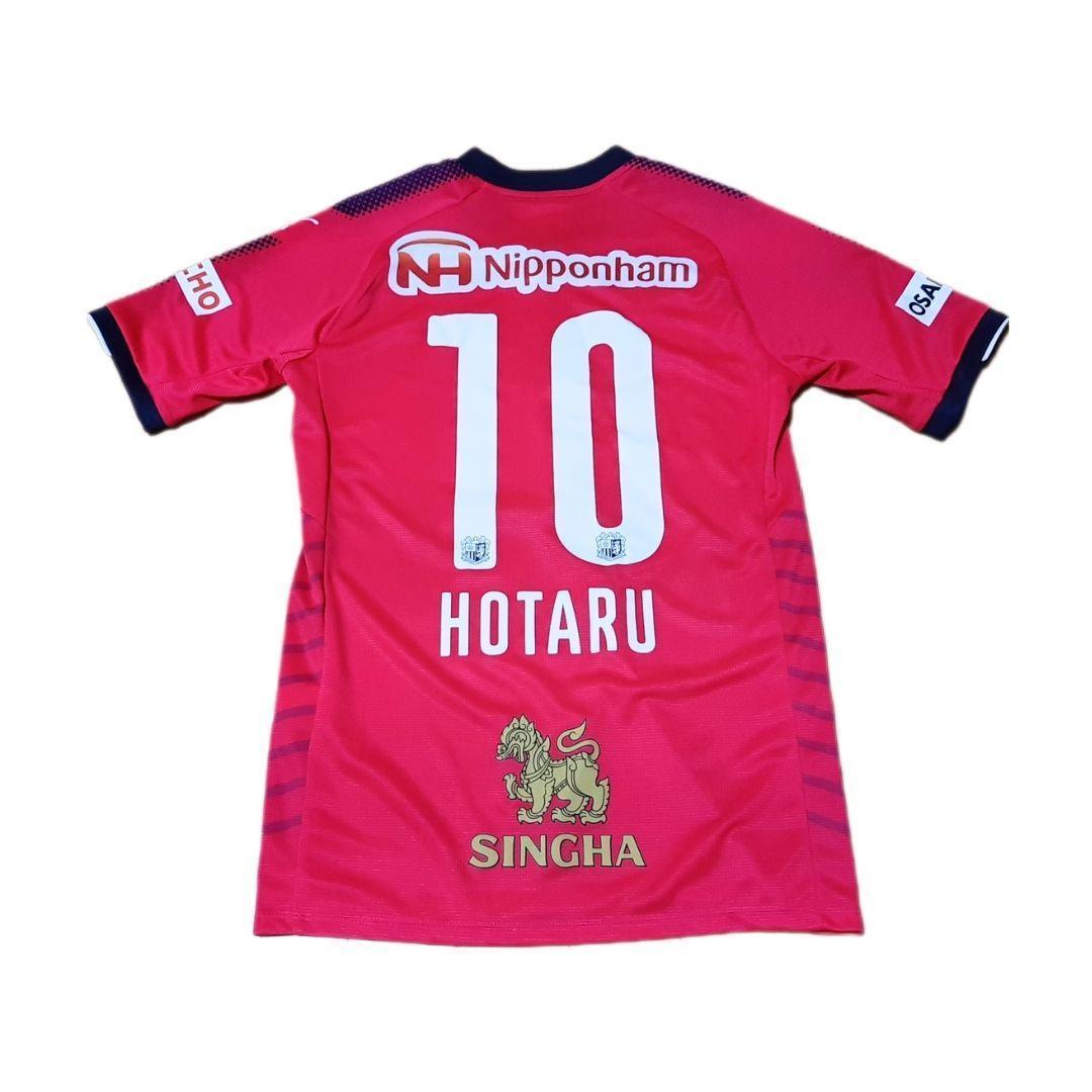 新品 プーマ セレッソ大阪 ユニフォーム 2017 激レア 山口蛍 Sサイズ