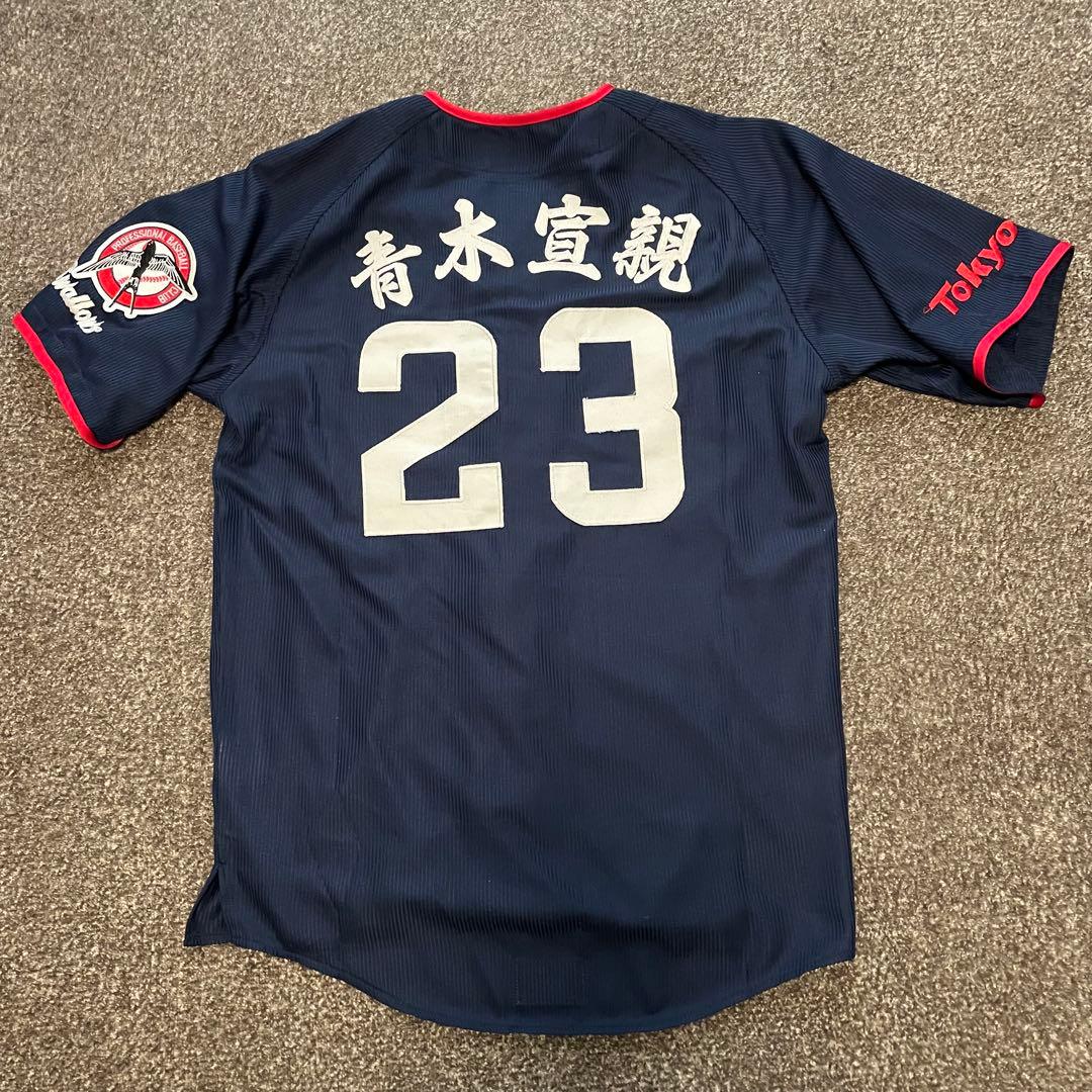 東京ヤクルトスワローズ ユニフォーム 23 青木宣親　プロ野球