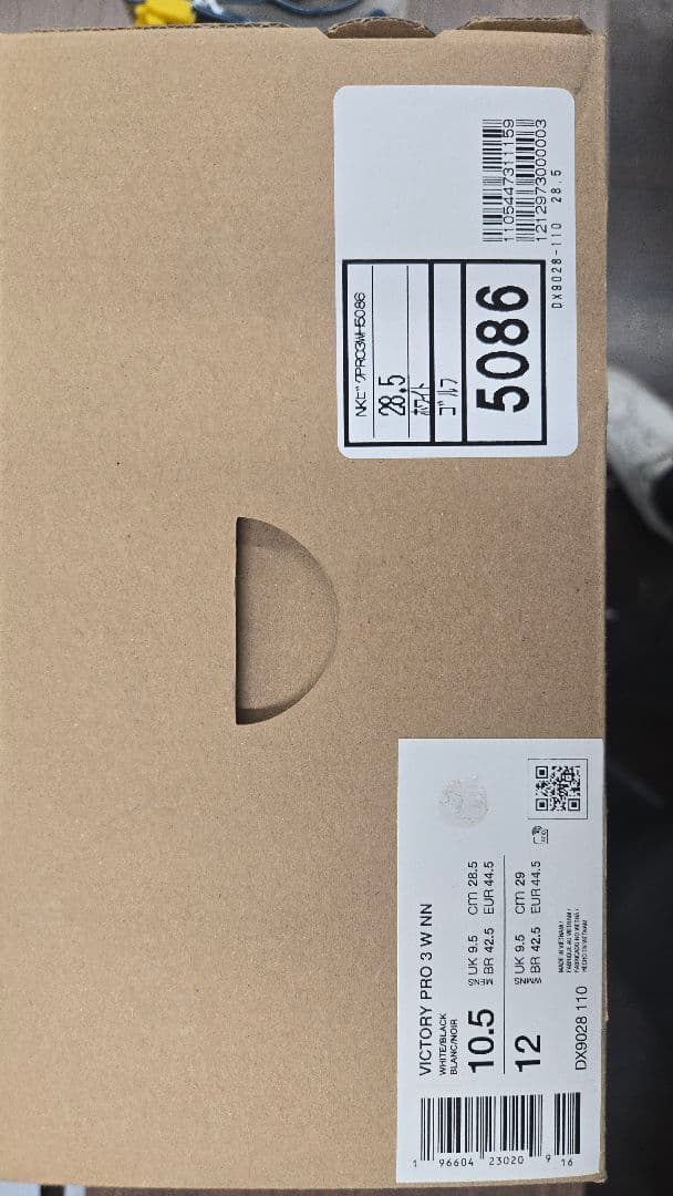 nike ゴルフシューズ VICTORY PRO 3 DX9028-110