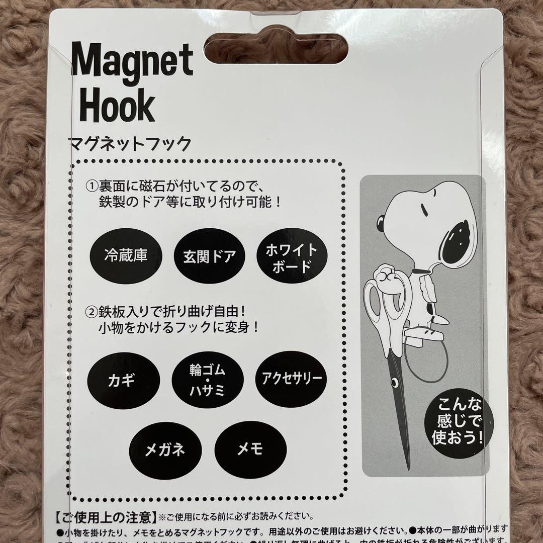 【大量】スヌーピーグッズ まとめ売り