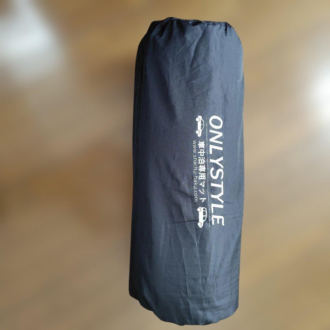 車中泊専用マット　ONLYSTYLE 標準サイズ
