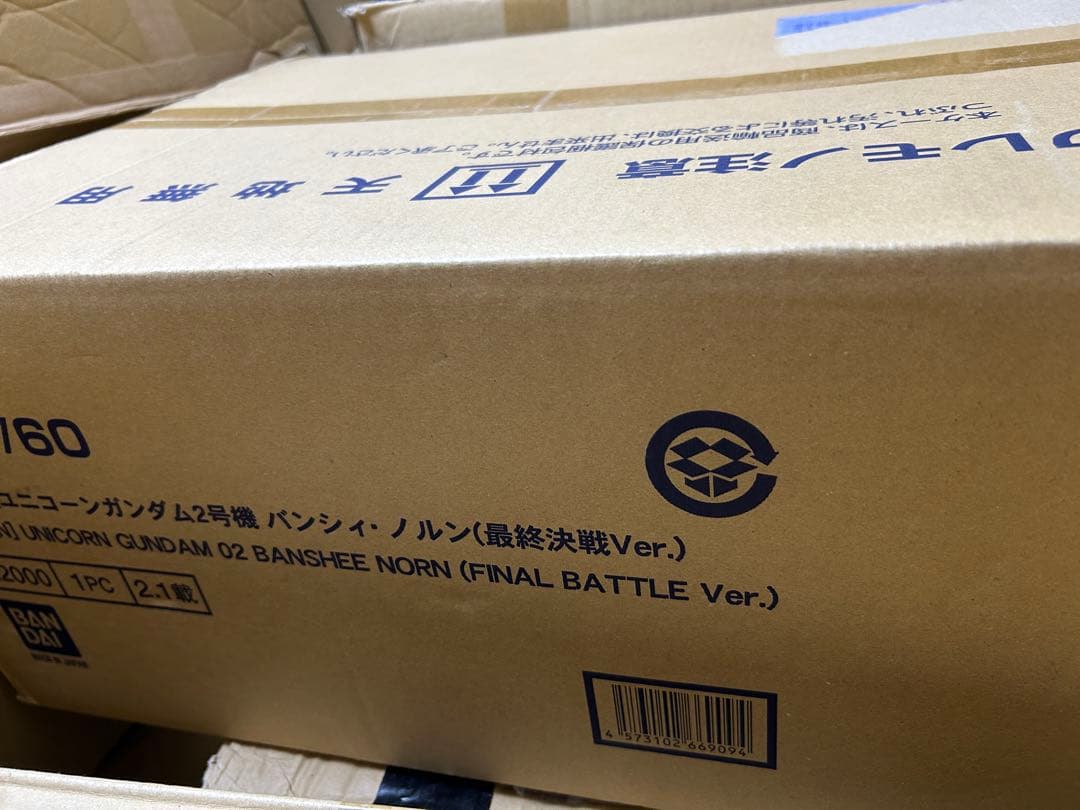 PG機動戦士ガンダムUC ユニコーンガンダム2号機バンシィノルン 最終決戦ver