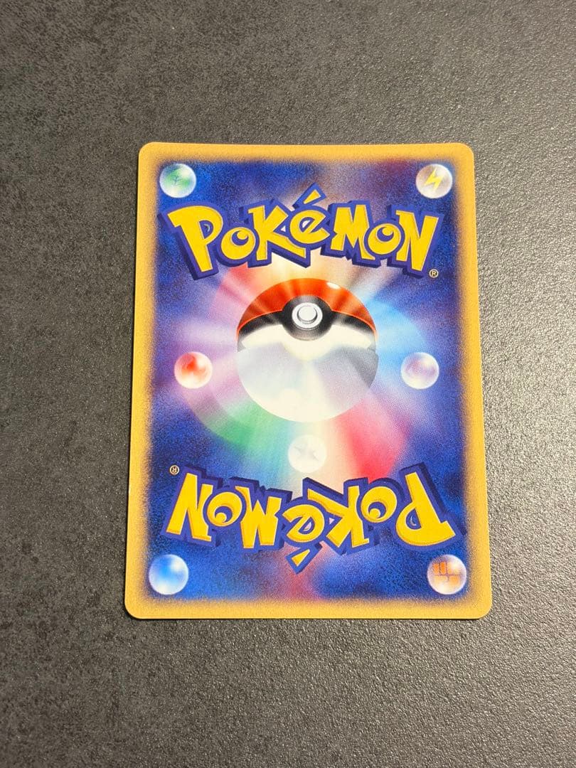 ポケモンカード マリルリ e カード 026/092 1ed キラ
