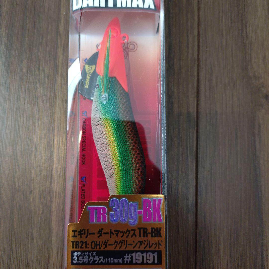 エギリー DARTMAX TR-BK 30g新品4個セット