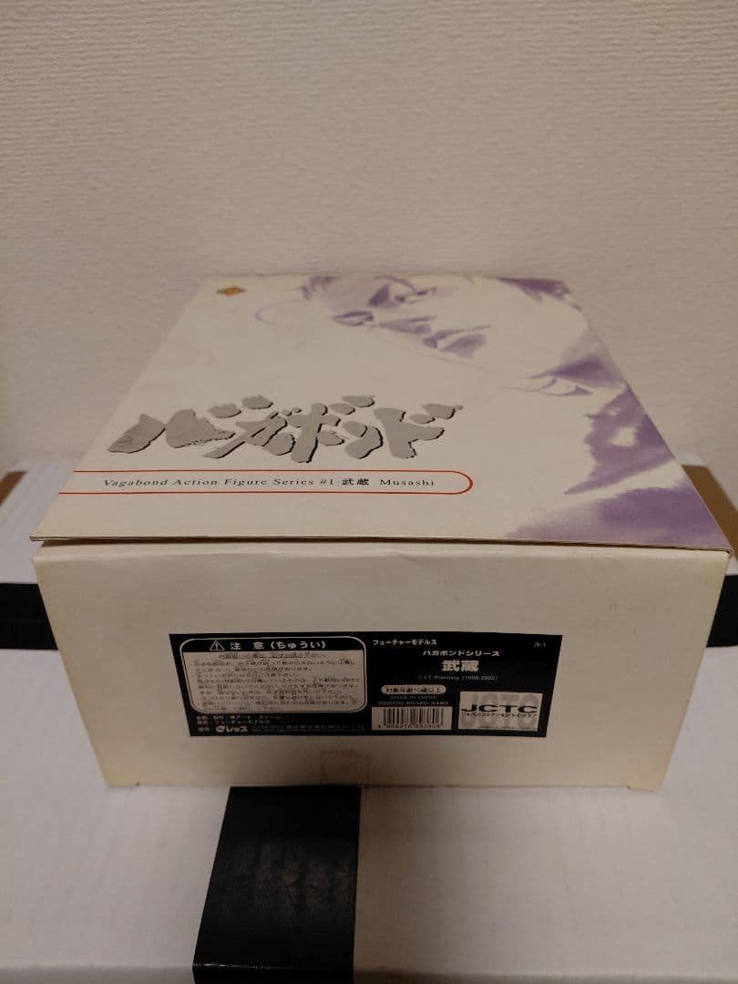 バガボンド　フィギュア　武蔵　むさし ムサシ