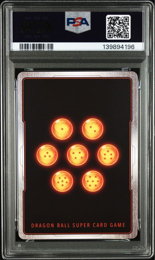 PSA10 孫悟天　トランクス　幼年期　パラレル
