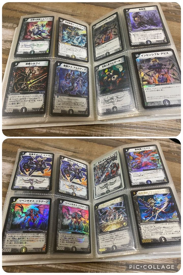 こ*ろ様 旧枠　デュエルマスターズ　デュエマクラシック引退品 値引き交渉有り　早