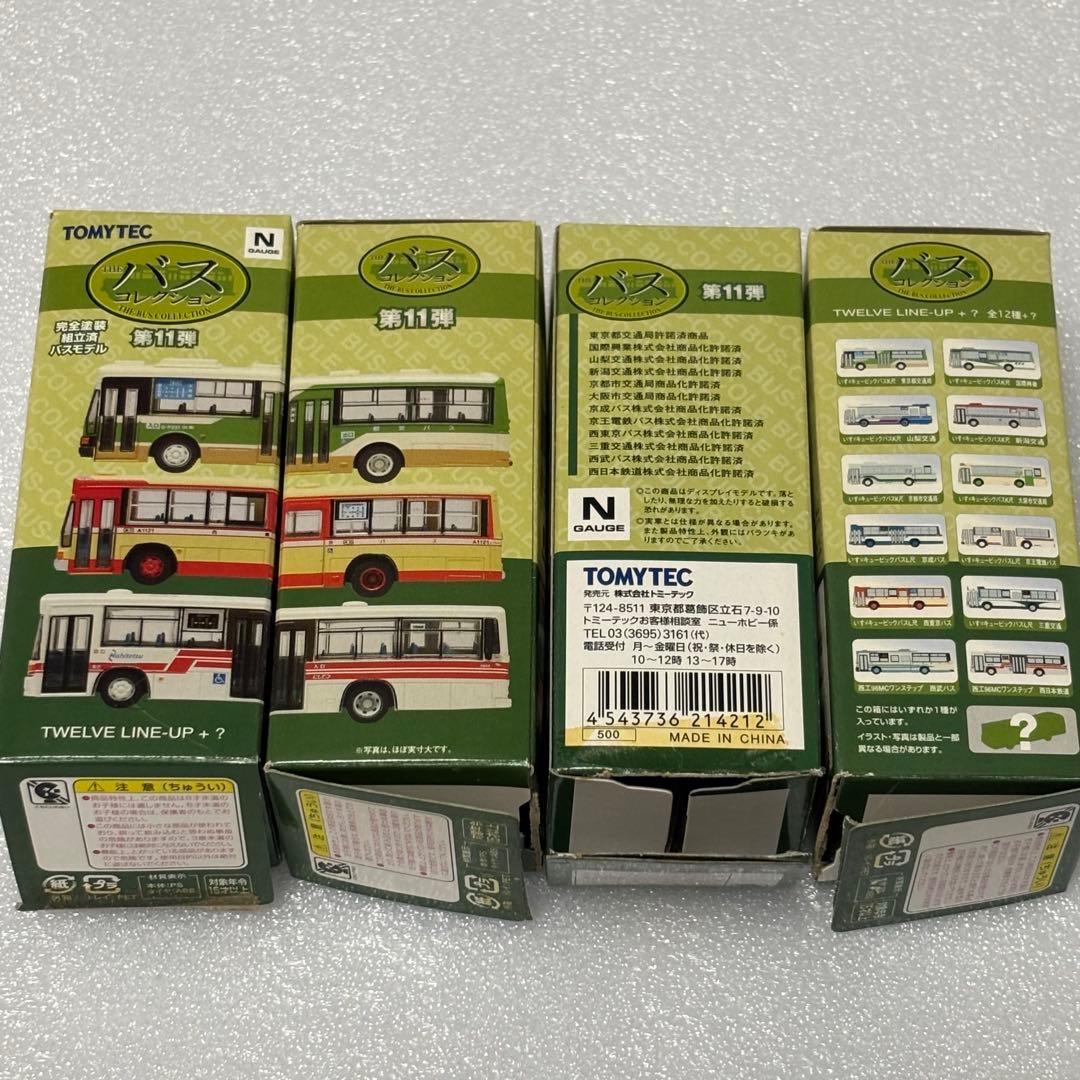トミーテック THE バス コレクション 第11弾　 12台入BOX売り