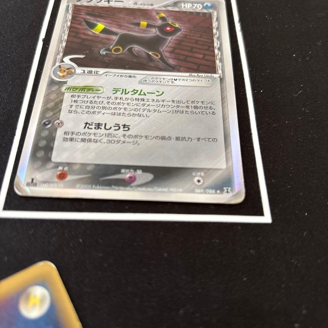 ポケモンカード　デルタ種キラレア　ブラッキー　他4枚セット　旧キラ