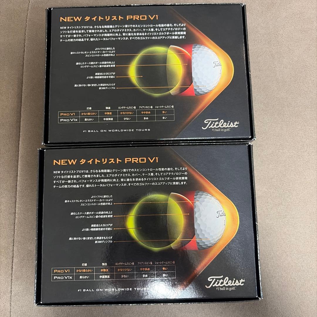 特価！Titleist Pro V1 ゴルフボール 2ダースセット