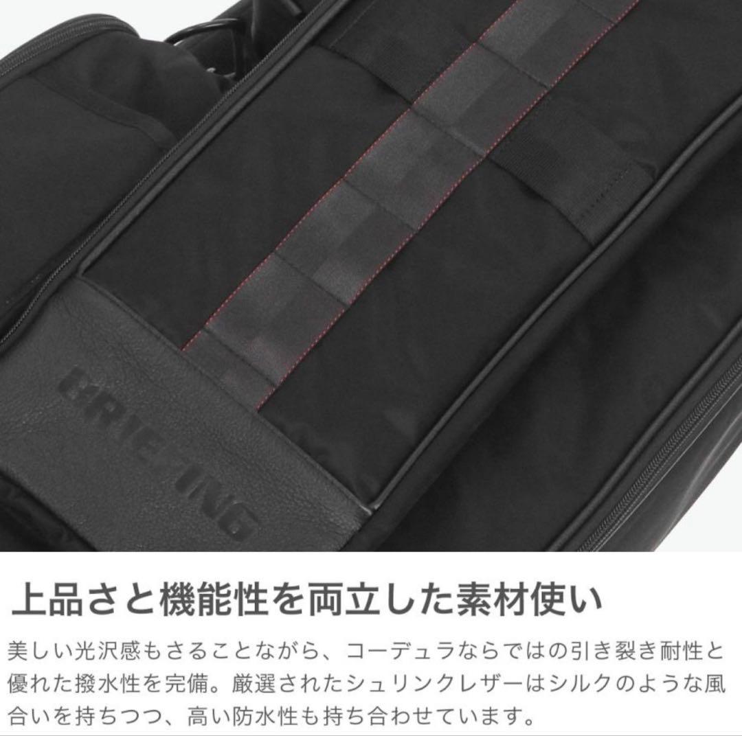 ブリーフィング ゴルフ CR-6 キャディバッグ BRG253D41 ブラック