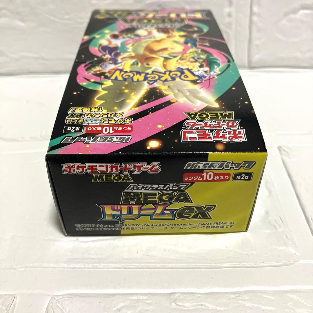 ポケモンカードゲーム MEGA ドリームEX シュリンクなし ペリペリあり