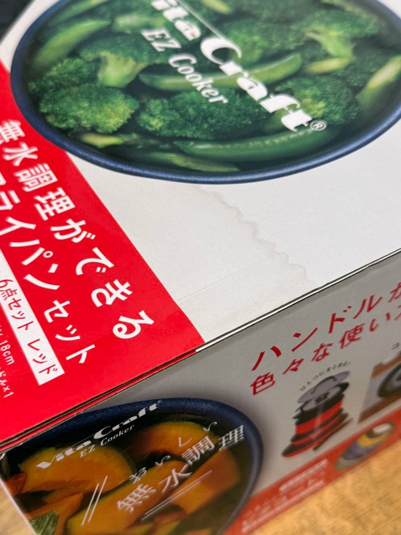 新品 ビタクラフト イージークッカー ６点セット レッド