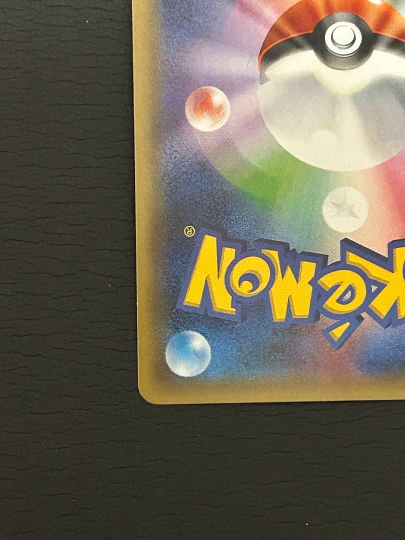 【美品】サトシゲッコウガEX PROMO XYシリーズプロモ PROMO