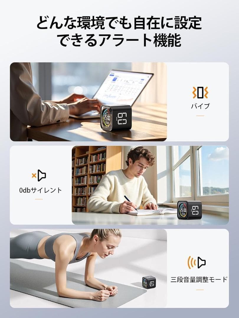 キューブタイマー ポモドーロタイマー ミニPC外観 ル式操作 3段音量調整