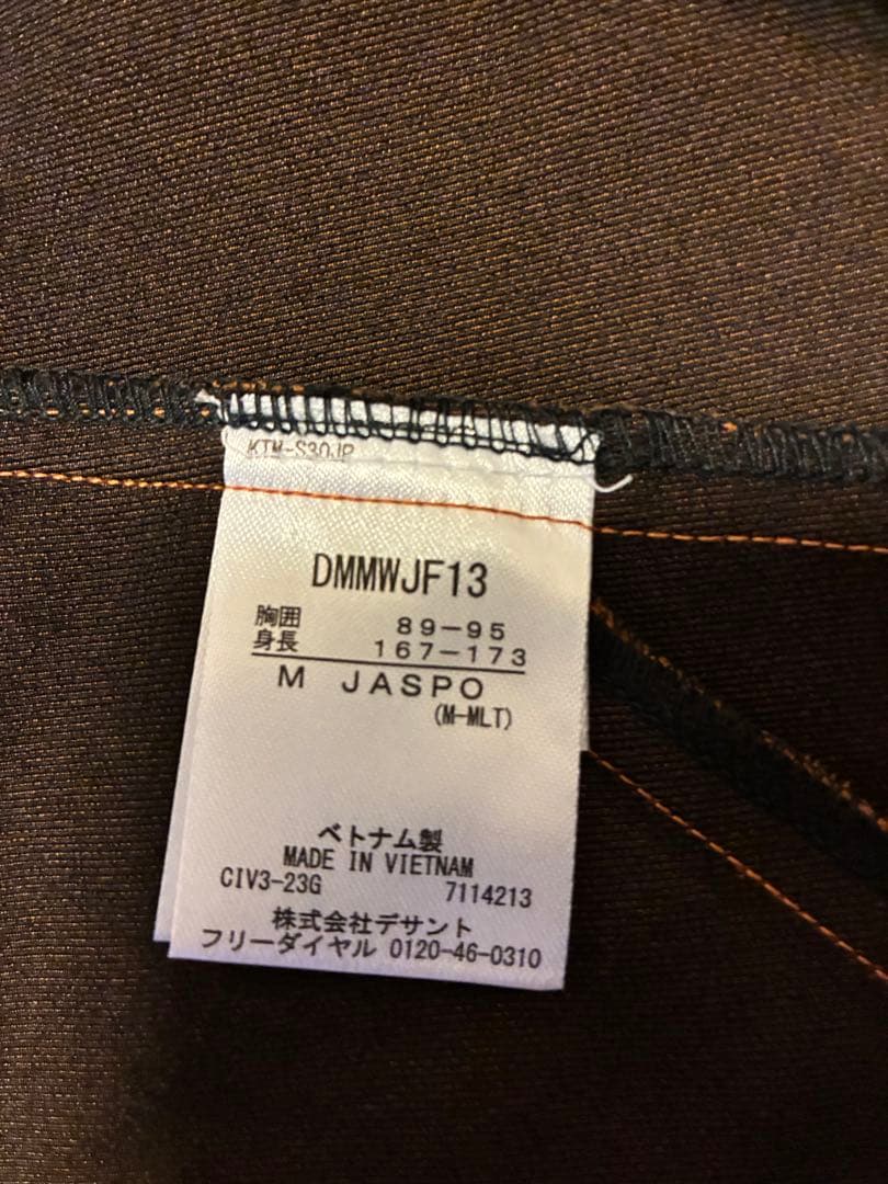 DESCENTE MOVE SPORT ジャケット M オレンジ