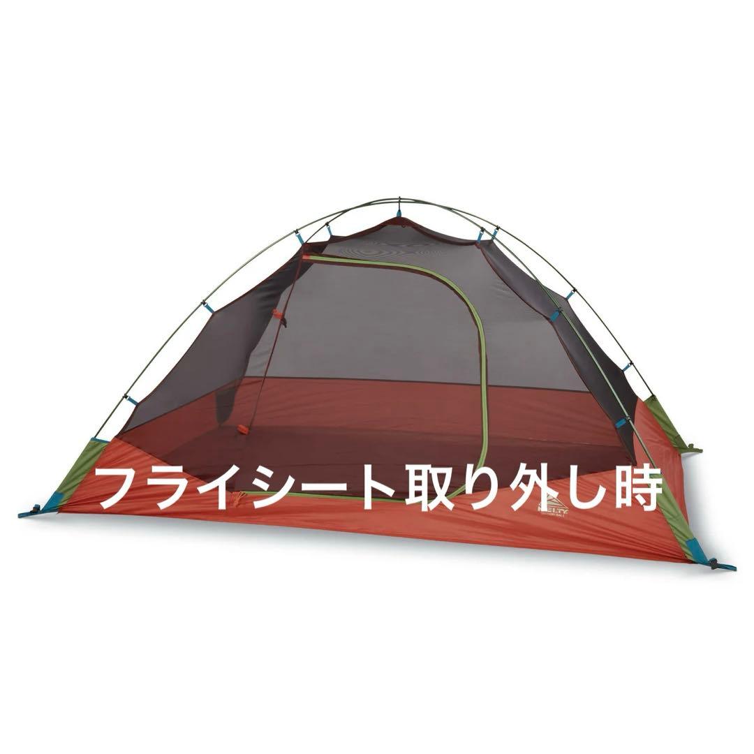 Kelty ケルティ テントDiscovery Trail 2 未使用
