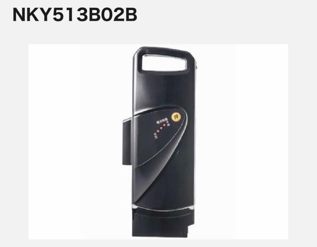 新品　未使用品‼️Panasonic NKY513B02B バッテリー 正規品