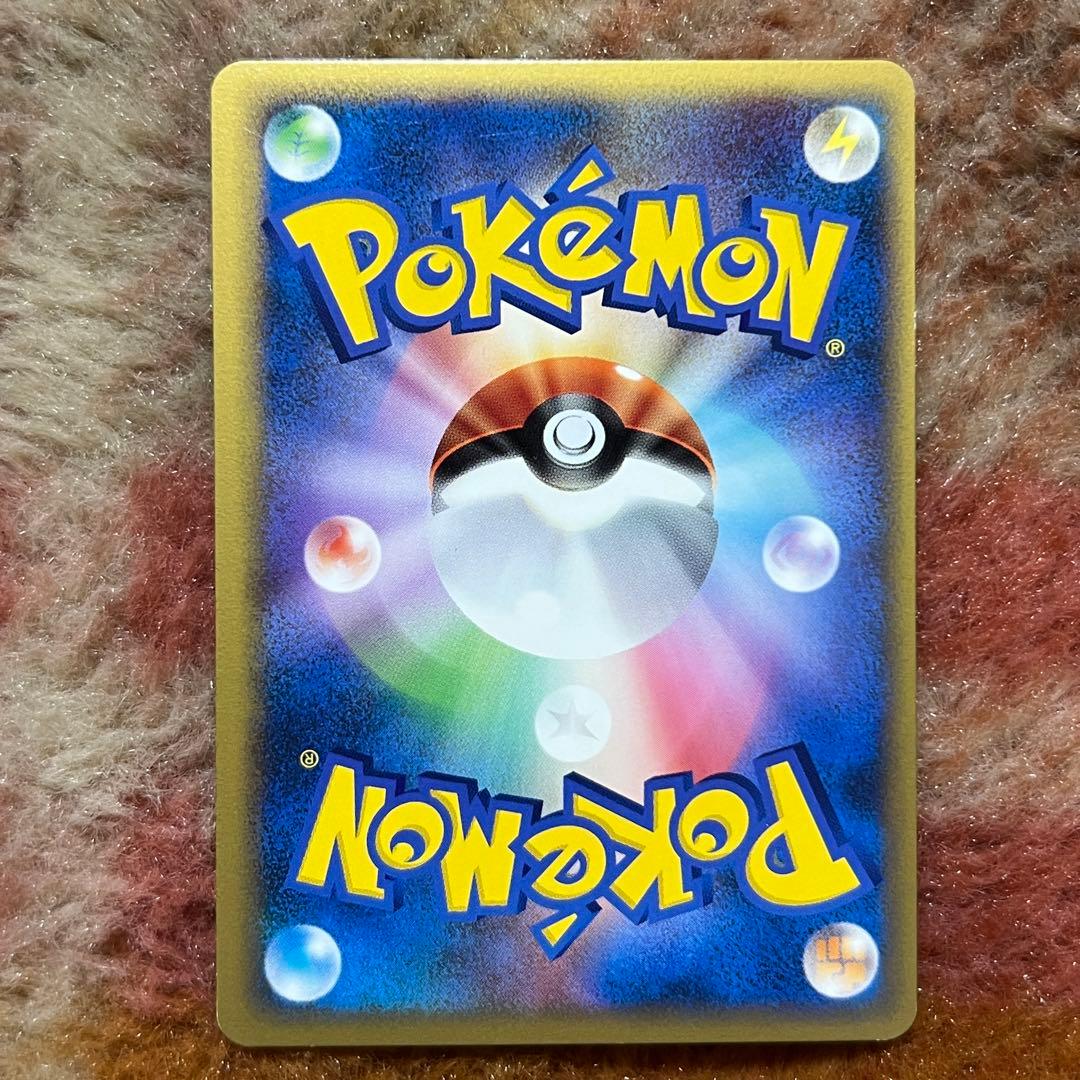 【極美品】ポケモンカード コダック 015/080 L3 ミラー 1ED