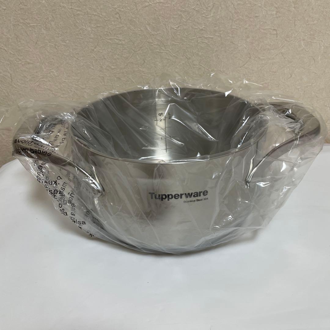 【新品】タッパーウェア　マストロクック　20cm深鍋