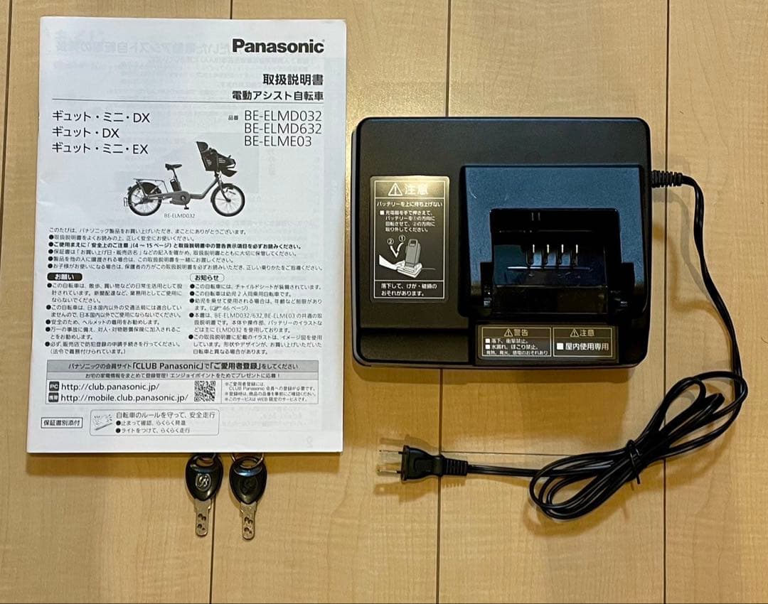OverNightさま専用　パナソニック　ギュットミニ 中古
