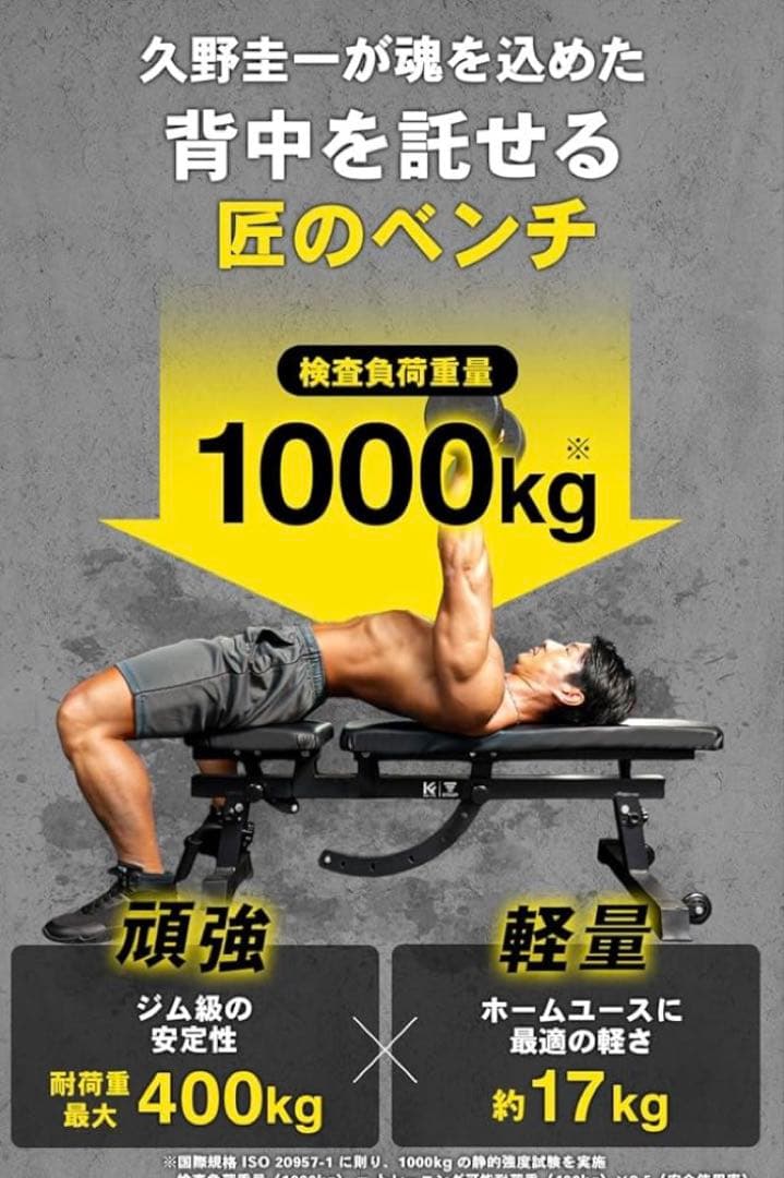 STEADY クロスベンチ トレーニングベンチ