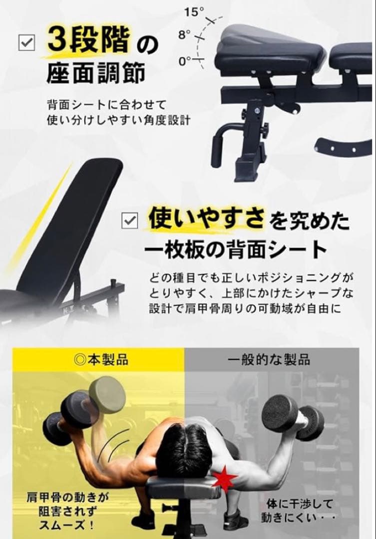 STEADY クロスベンチ トレーニングベンチ