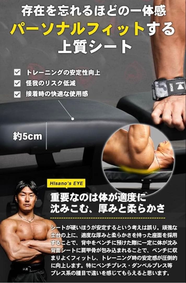 STEADY クロスベンチ トレーニングベンチ