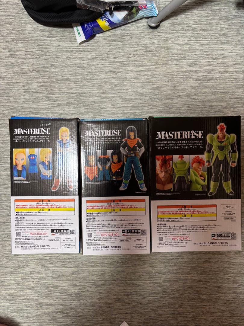 ドラゴンボール一番くじ 人造人間 16号 17号 18号フィギュア3体セット