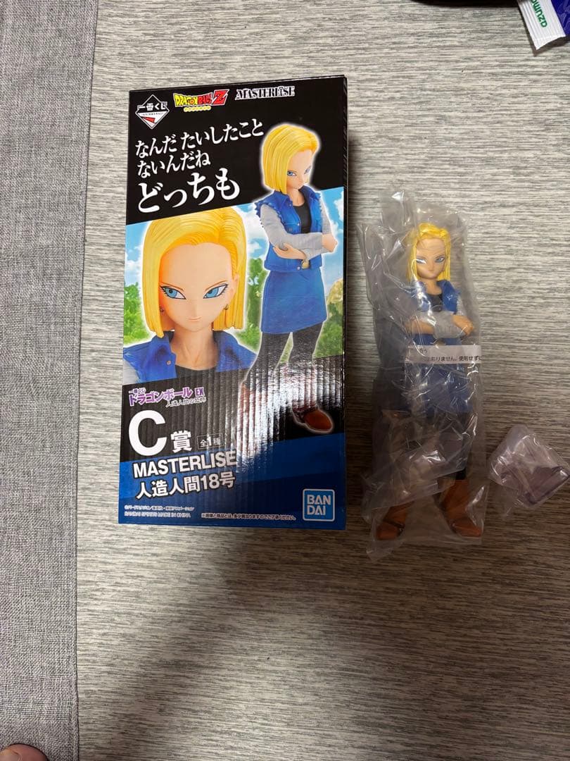 ドラゴンボール一番くじ 人造人間 16号 17号 18号フィギュア3体セット