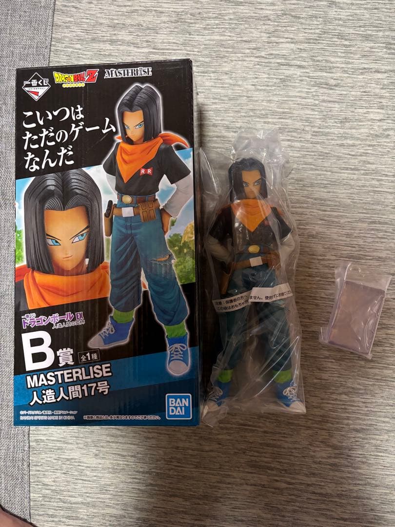 ドラゴンボール一番くじ 人造人間 16号 17号 18号フィギュア3体セット