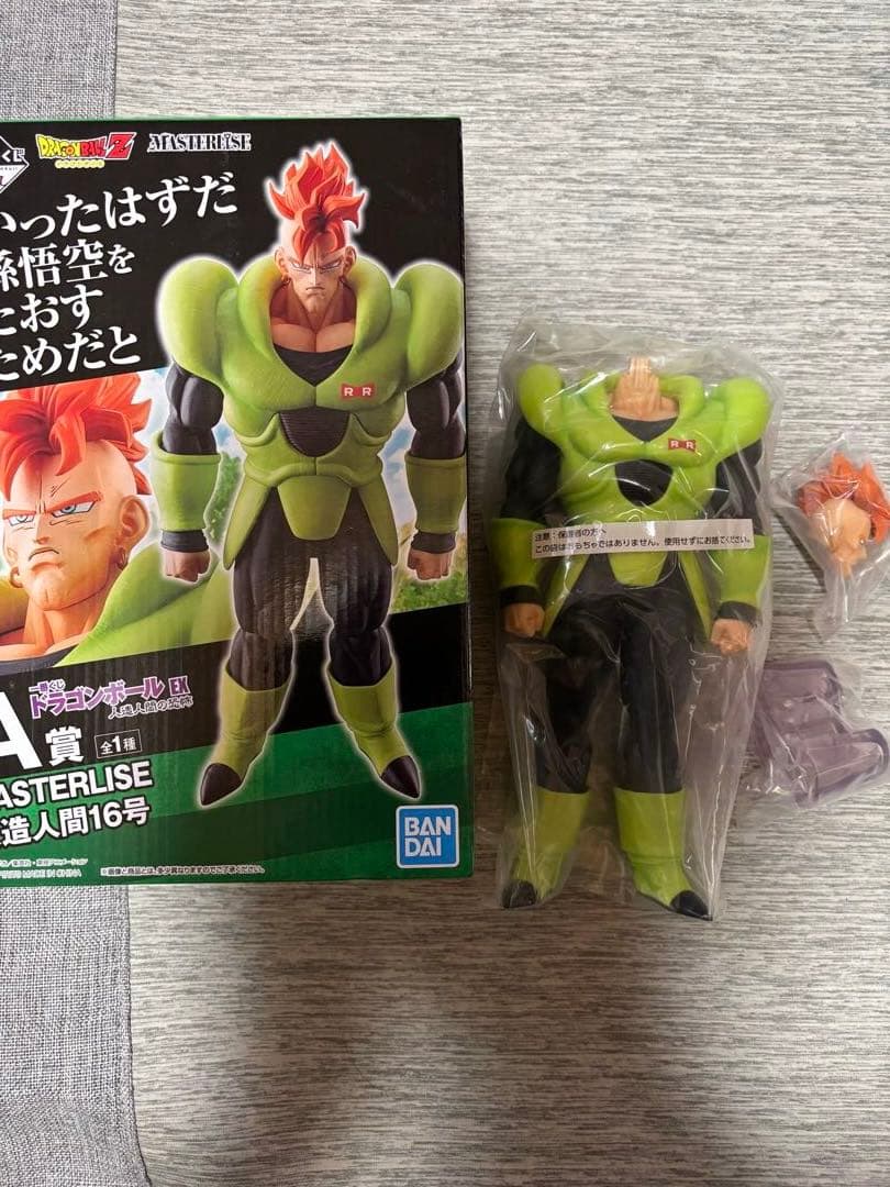 ドラゴンボール一番くじ 人造人間 16号 17号 18号フィギュア3体セット