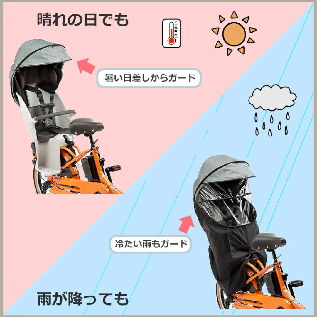 未使用 Panasonic パナソニック　チャイルドシート レインカバー 自転車