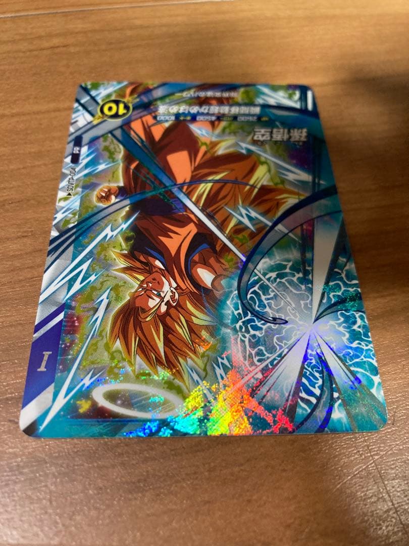 ドラゴンボールスーパーダイバーズ　孫悟空　大会　sdvtp-004