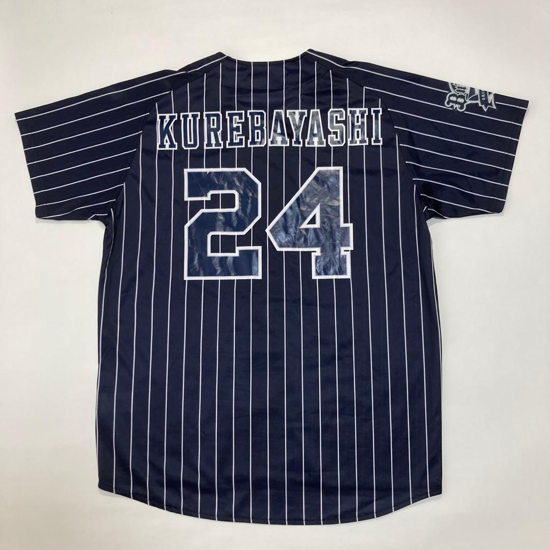オリックス 紅林選手 ユニフォーム 2021サードユニフォーム 猛牛 紅林弘太郎