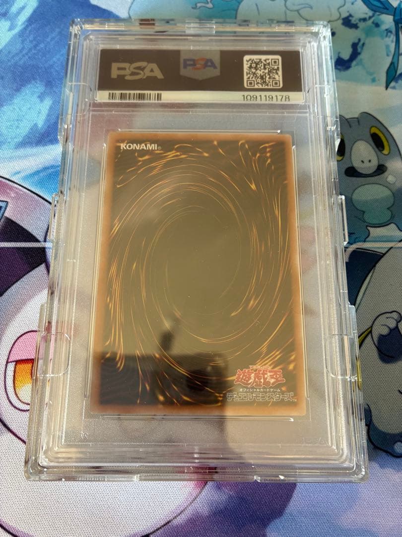 遊戯王　女剣士カナン ウルトラレア　復刻PSA10