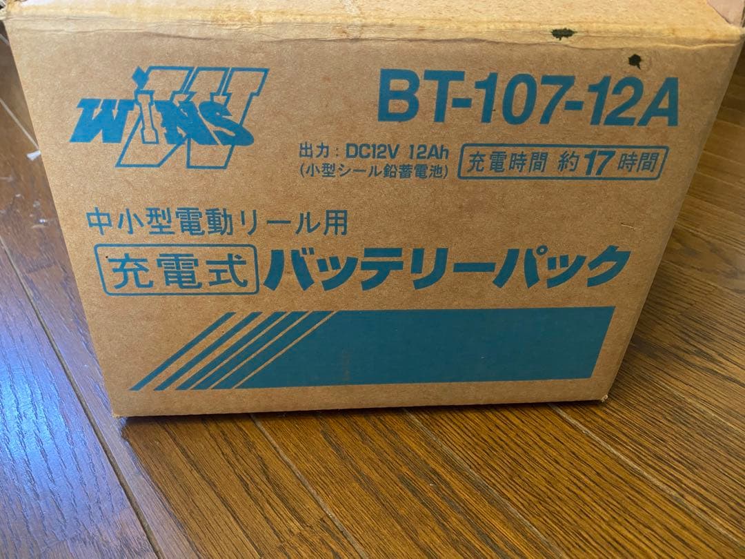 WINS 電動リールバッテリーパック　BT-107-12A