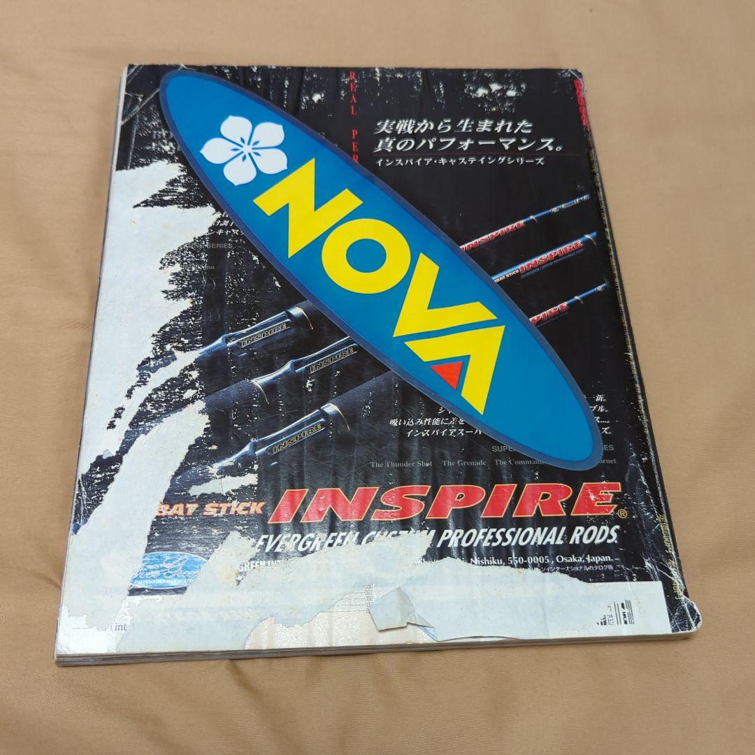 ルアー・フライ Basser 1998