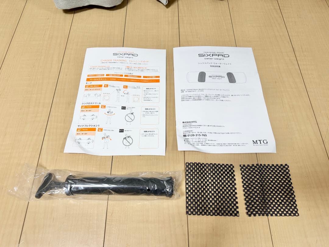 美品 SIXPAD シックスパッド ウォーターウェイト Water Weight