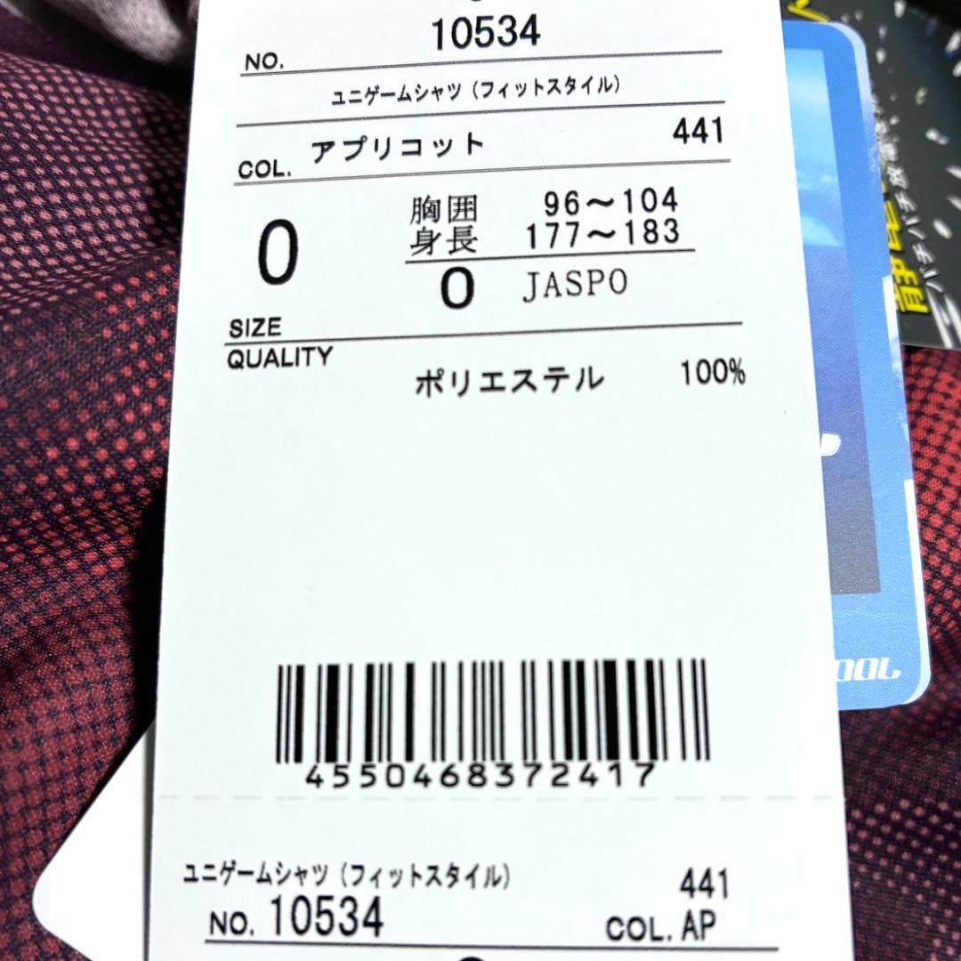 【早い者勝ち✨】新品 ヨネックス メンズ 半袖 ゲームシャツ O 総柄 レッド系