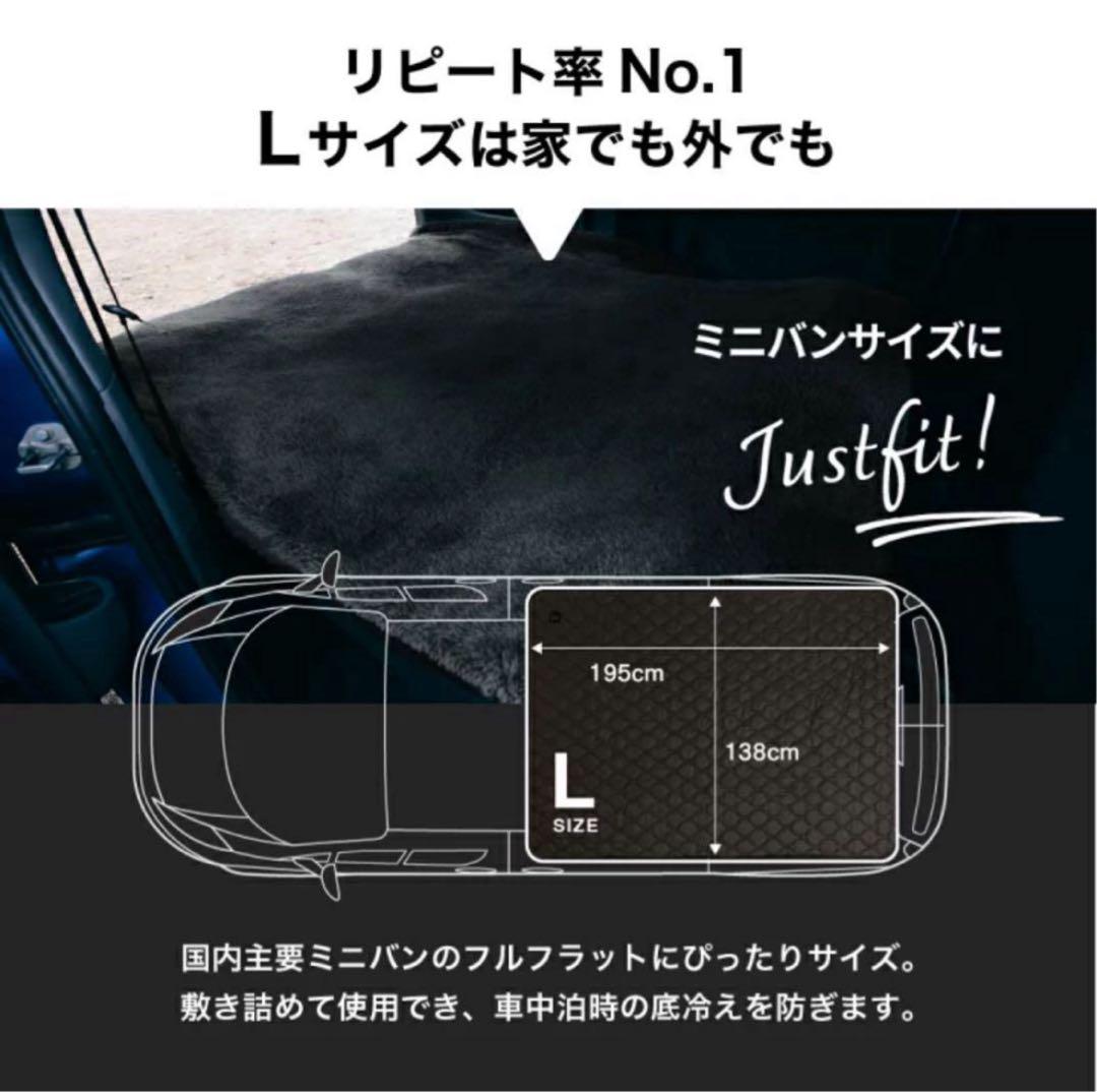 LUGH魔法瓶ブランケットＬレッド