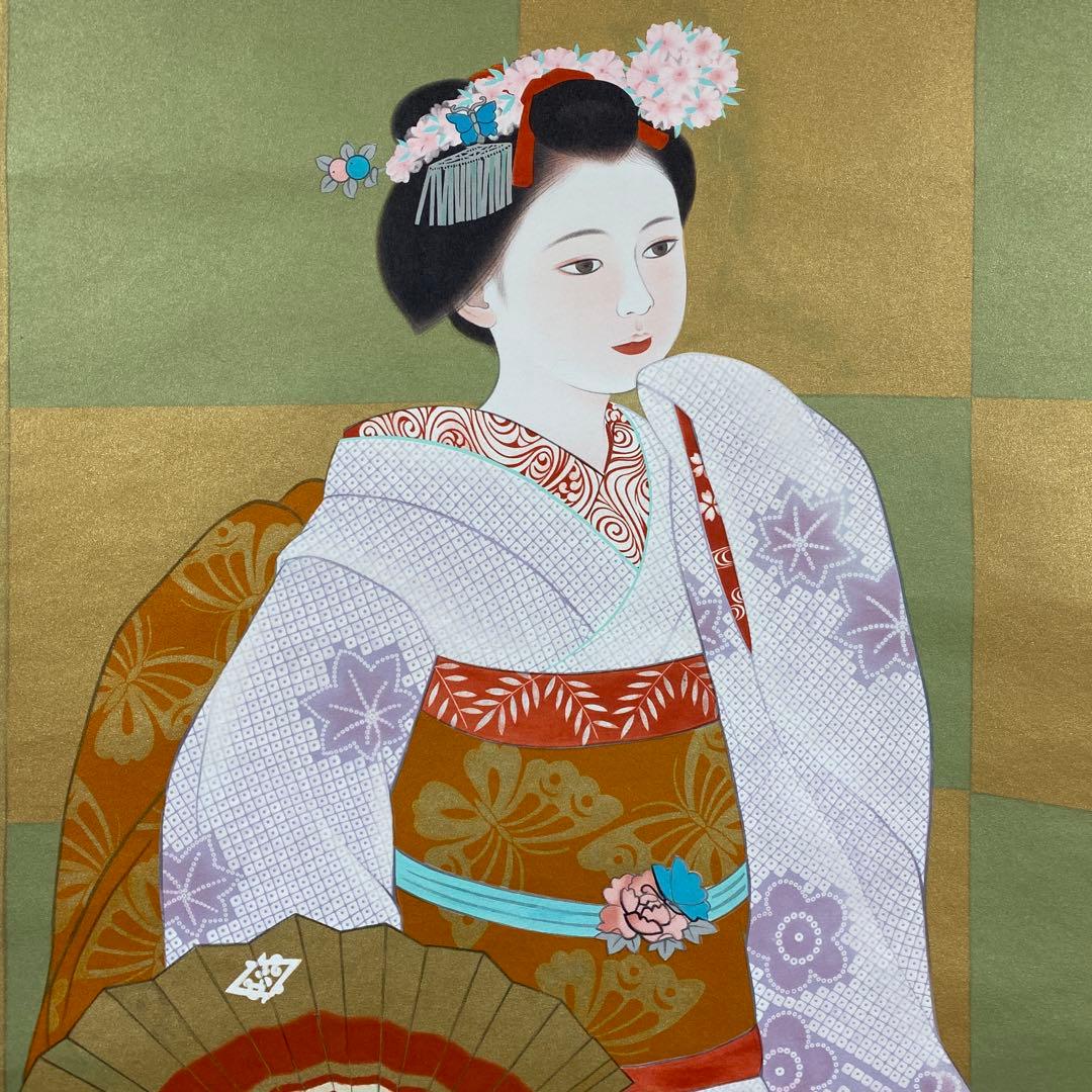 美品 掛け軸 日本画家 三輪良平筆 舞(美人画)図 リトグラフ 縁起物