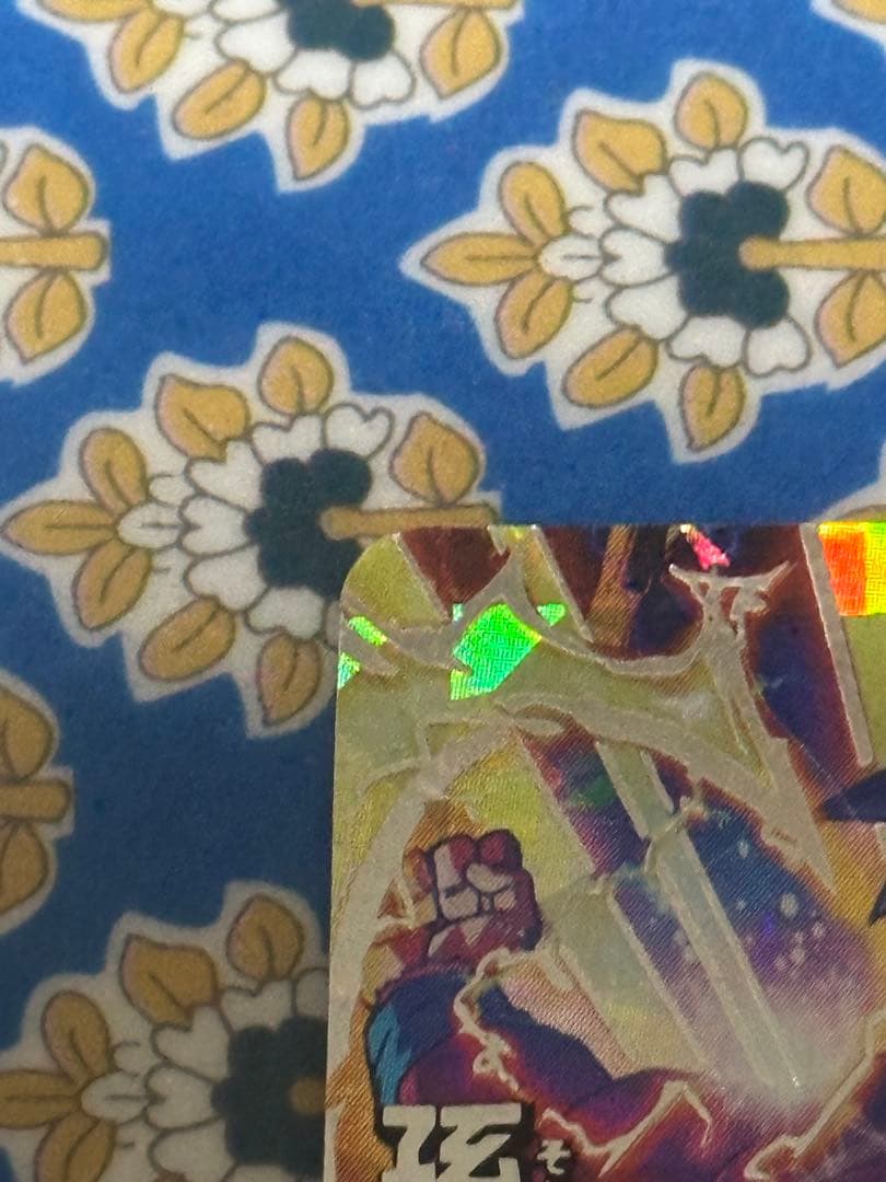 ドラゴンボールヒーローズ HG5-SEC 孫悟空 GT 本家