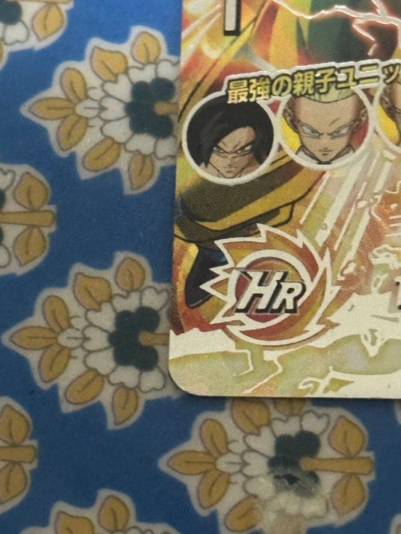 ドラゴンボールヒーローズ HG5-SEC 孫悟空 GT 本家