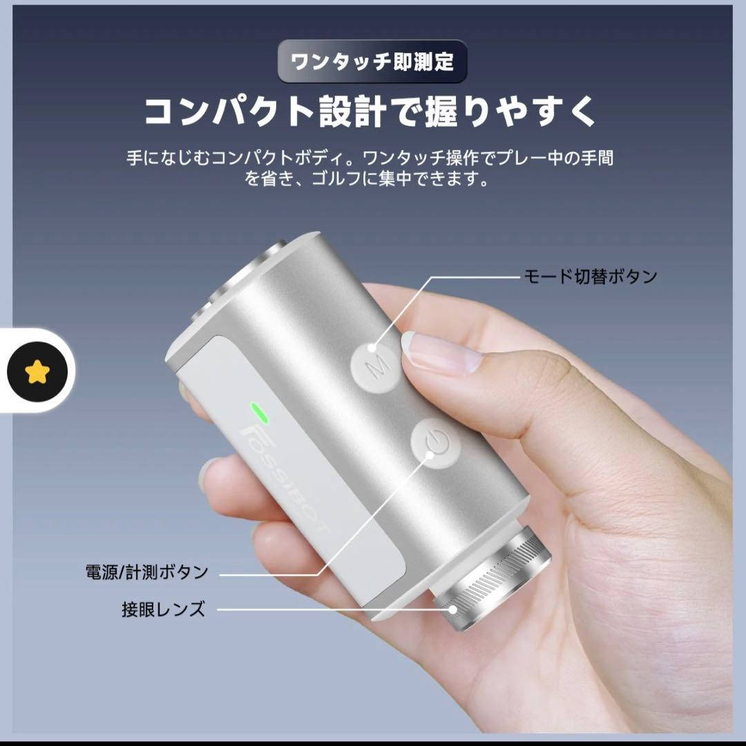 FOSSiBOT ゴルフレ-ザ一距離計 F1000