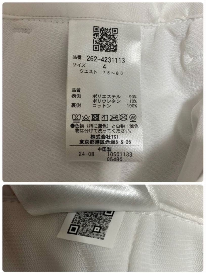 新品 パーリーゲイツ ジャックバニー コーデュロイ ストレッチパンツ(4)M/白
